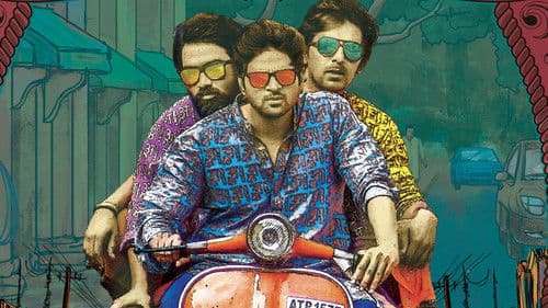 బ్రోచేవారెవరురా Bild 1