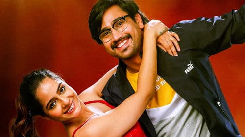 తిరగబడర సామీ Bild 2