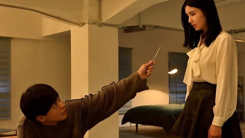 スマホを落としただけなのに ～最終章～ ファイナル ハッキング ゲーム Bild 4