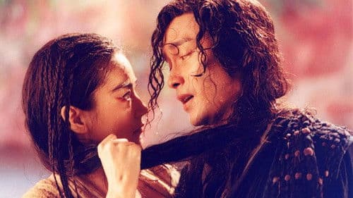 Das unbesiegbare Schwert Bild 4