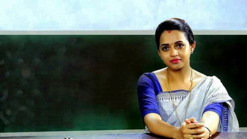 വിളക്കുമരം Bild 2