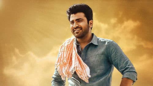 శ్రీ‌కారం Bild 1