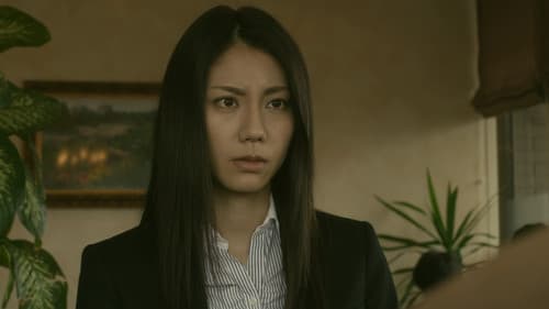 闇の伴走者 Bild 7