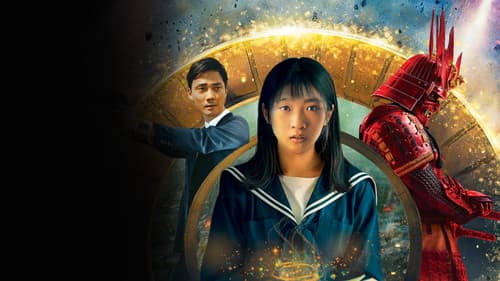 世界の終わりから Bild 5