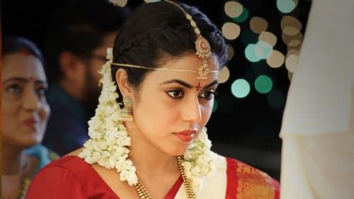 సుందరి Bild 1