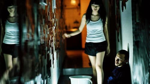 Strange Circus Bild 4