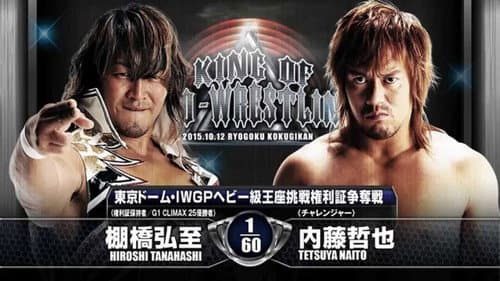 NJPW King of Pro-Wrestling 2015 Bild 3