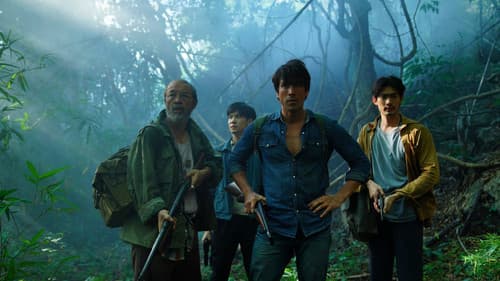 ธี่หยด 3 Bild 2