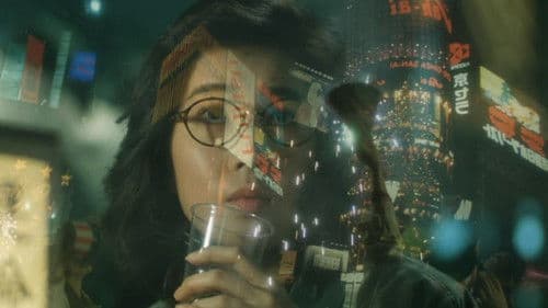 未来の想い出 Bild 6