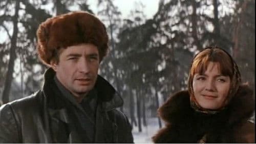 Гармония Bild 1