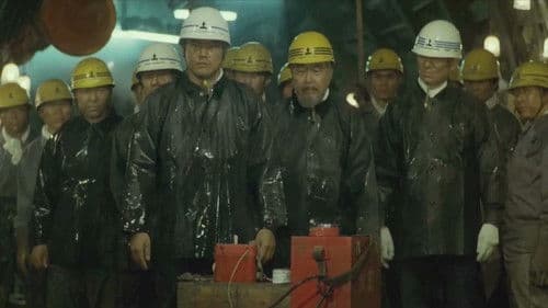 Der längste Tunnel Bild 1