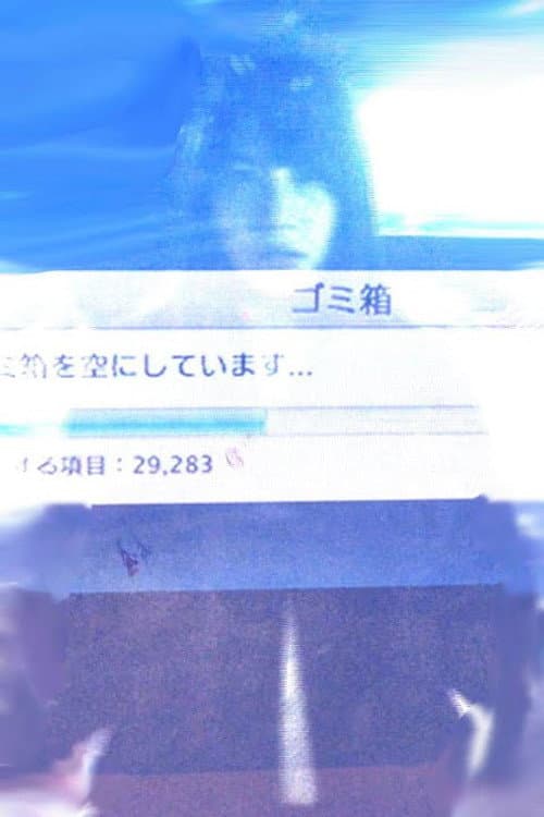 possessors.mov