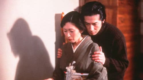 D坂の殺人事件 Bild 2