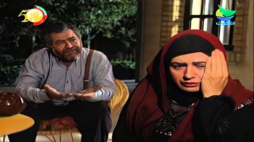 ولادة جديدة Bild 3