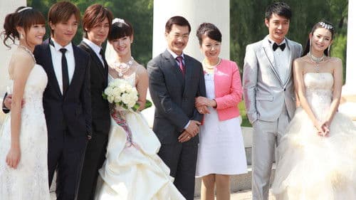 夏家三千金 Bild 1