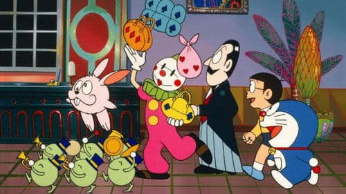 映画ドラえもん のび太とブリキの迷宮 Bild 5