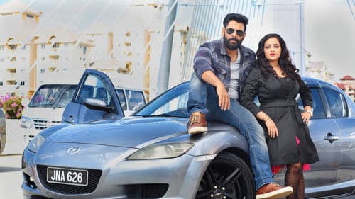 இரு முகன் Bild 2