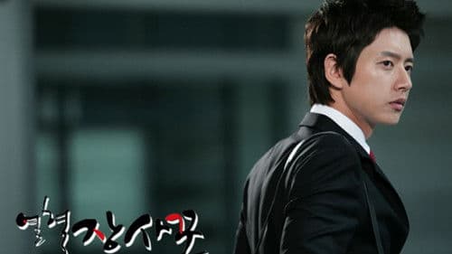 열혈장사꾼 Bild 2