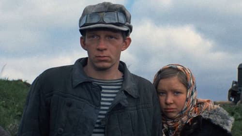 Любовь земная Bild 2