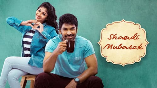 షాదీ ముబారక్ Bild 8