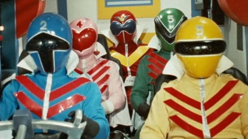 秘密戦隊ゴレンジャー 火の山最後の大噴火 Bild 5