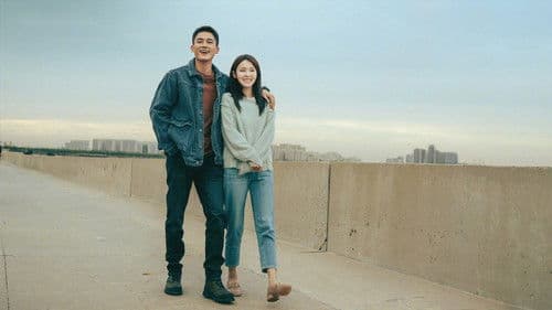 刑警的日子 Bild 2