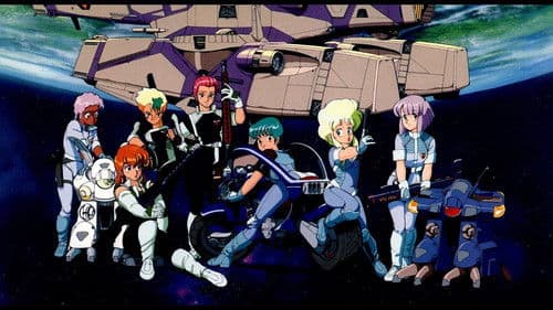 Rhea Gall Force Bild 1