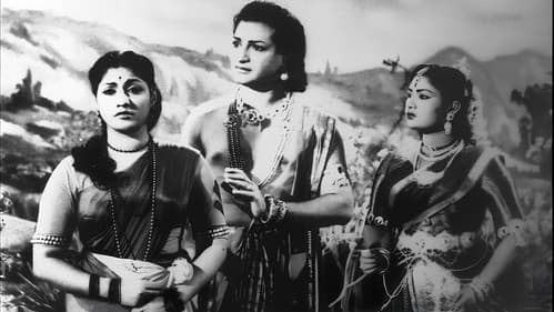 శ్రీ వేంకటేశ్వర మహాత్మ్యం Bild 1