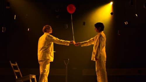 言式 「んもれ」 Bild 1