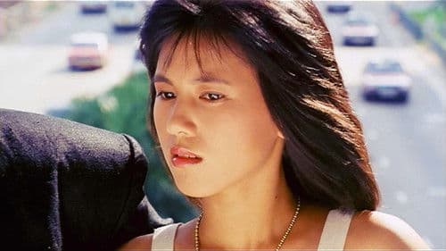 應召女郎1988 Bild 1