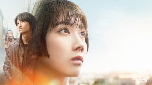 自転しながら公転する Bild 3