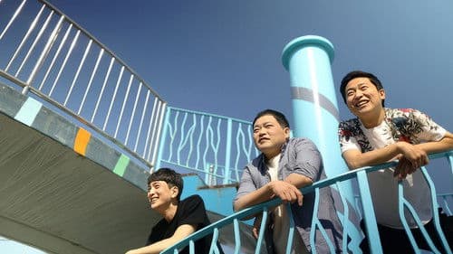 간신의 피 Bild 1