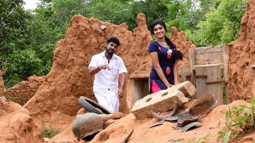 களவாணி 2 Bild 5