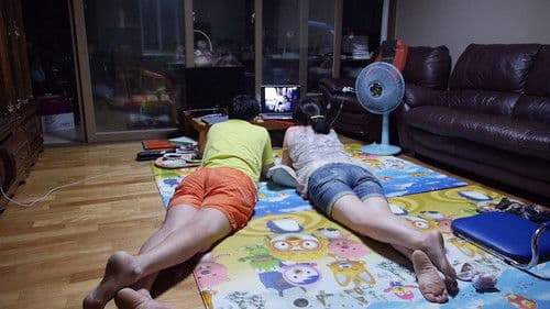 반짝이는 박수소리 Bild 1