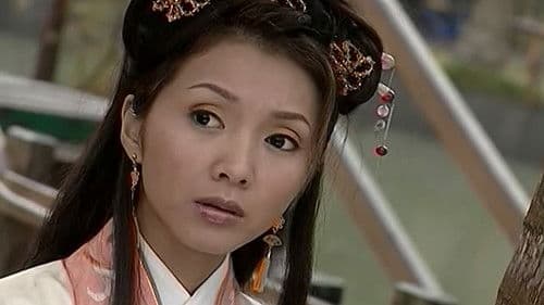 聊齋艷譚之陸判性經 Bild 1