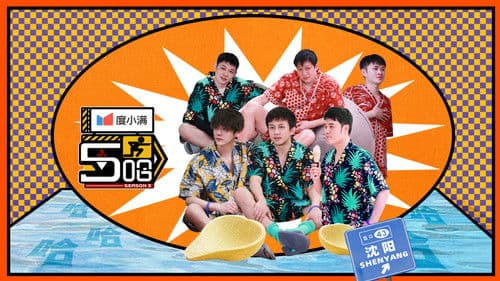 哈哈哈哈哈 Bild 8