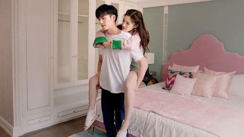 奈何BOSS要娶我 Bild 6