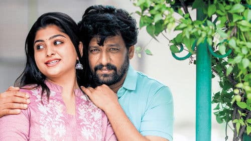 லாந்தர் Bild 8