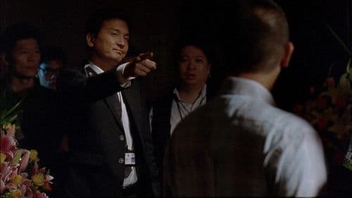 飛砂風中轉 Bild 5