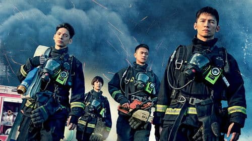 火神的眼淚 Bild 6