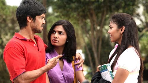 நான் ராஜாவாக போகிறேன் Bild 2