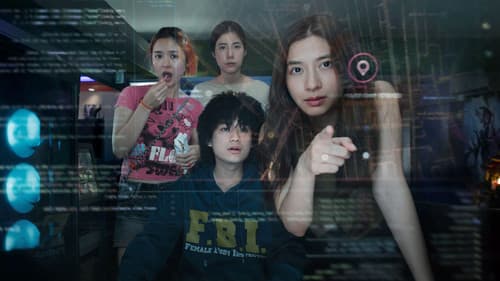 เส้นตาย สายลวง Bild 1