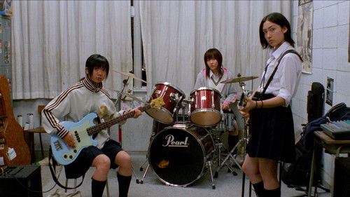 リンダ リンダ リンダ Bild 4