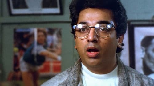 மைகேல் மதன காம ராஜன் Bild 2