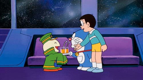 ドラえもん のび太と銀河超特急 Bild 1