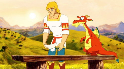 Чудо-юдо Bild 1