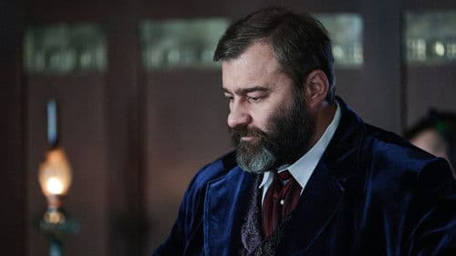 Купцы и дети Bild 2