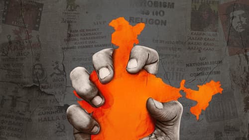 JNU: Jahangir National University Bild 1