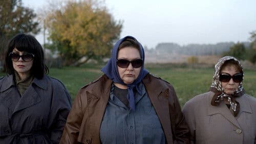 Бабоньки Bild 4