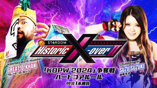 NJPW x STARDOM: Historic X-Over II Bild 8